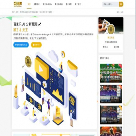 Скриншот главной страницы сайта lkingai.com