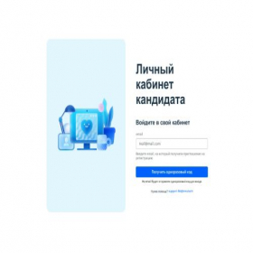 Скриншот главной страницы сайта lkk.digidoc.ru