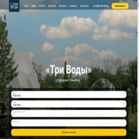 Скриншот главной страницы сайта lkmebel.online