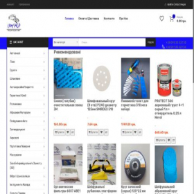 Скриншот главной страницы сайта lkmshop.com.ua