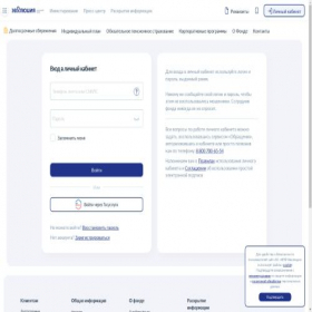 Скриншот главной страницы сайта lkold.evonpf.ru