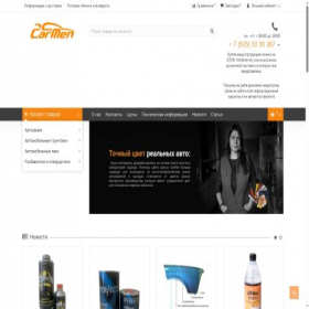 Скриншот главной страницы сайта lktrade.ru