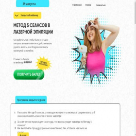 Скриншот главной страницы сайта lkvcxb.com