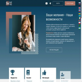 Скриншот главной страницы сайта llcbee.com