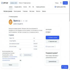 Скриншот главной страницы сайта llearn.ru