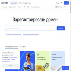 Скриншот главной страницы сайта llll.su