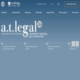 Скриншот главной страницы сайта llp-bot.online