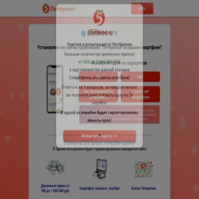Скриншот главной страницы сайта llpiaq.e3x8g01.xyz