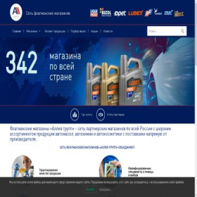Скриншот главной страницы сайта lm-allshop.ru