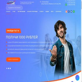 Скриншот главной страницы сайта lma.alianscom.ru