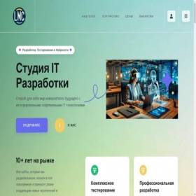 Скриншот главной страницы сайта lmc-gr.ru