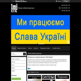 Скриншот главной страницы сайта lmj.com.ua