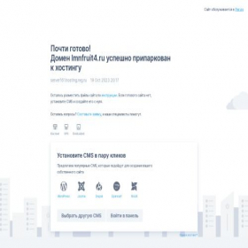Скриншот главной страницы сайта lmnfruit4.ru