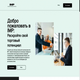 Скриншот главной страницы сайта lmp.limited