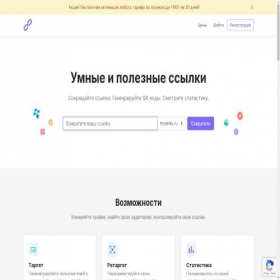 Скриншот главной страницы сайта lnky.ru
