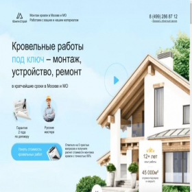 Скриншот главной страницы сайта lo-kryshaserv.online