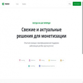 Скриншот главной страницы сайта loadpays.com