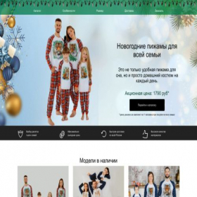 Скриншот главной страницы сайта lobabd.com