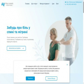 Скриншот главной страницы сайта lobodinm.com