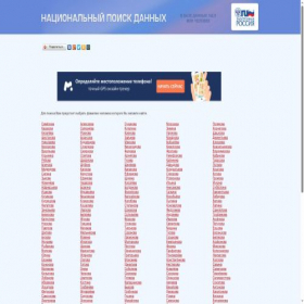 Скриншот главной страницы сайта local-woman.ru