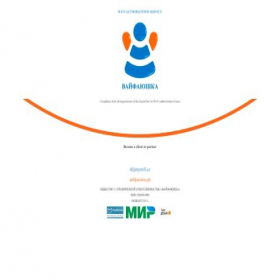 Скриншот главной страницы сайта local.mywifi.cc