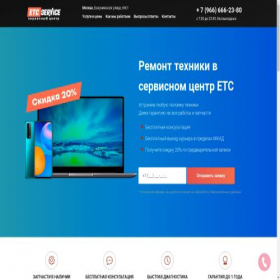 Скриншот главной страницы сайта localcentre.net