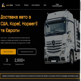 Скриншот главной страницы сайта loccoauto.com