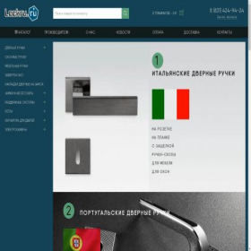 Скриншот главной страницы сайта lockru.ru