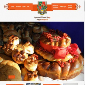 Скриншот главной страницы сайта locnt.com.ua