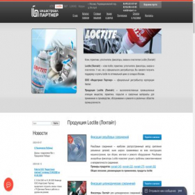 Скриншот главной страницы сайта loctite.gluesale.ru