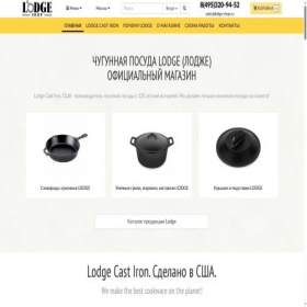 Скриншот главной страницы сайта lodge-shop.ru