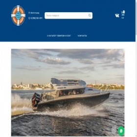 Скриншот главной страницы сайта lodkatrade.ru