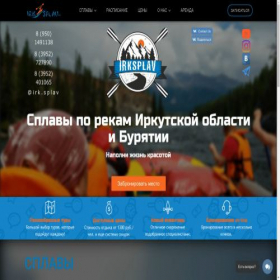 Скриншот главной страницы сайта lodki-alls.ru