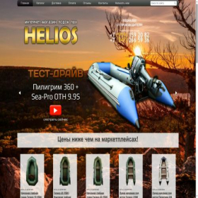 Скриншот главной страницы сайта lodki-helios.com