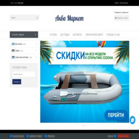 Скриншот главной страницы сайта lododom.ru