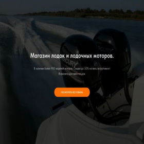 Скриншот главной страницы сайта lodologovo.ru