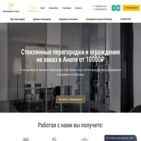Скриншот главной страницы сайта loft-anapa.ru