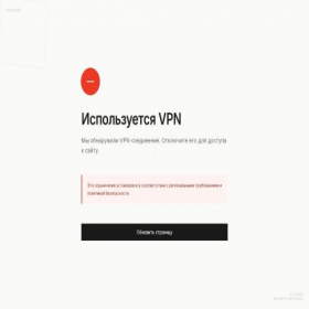 Скриншот главной страницы сайта loftes.nightmovies.online