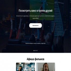 Скриншот главной страницы сайта loftroomsfilm.fun