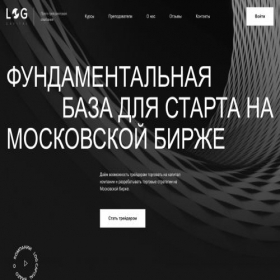 Скриншот главной страницы сайта logcap.ru