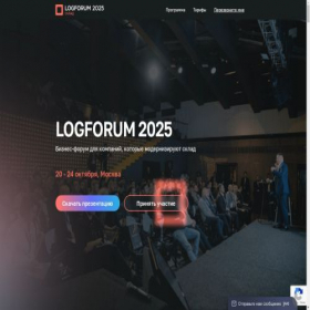 Скриншот главной страницы сайта logforum.ru