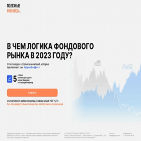 Скриншот главной страницы сайта logicabuf.ru