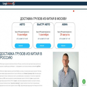 Скриншот главной страницы сайта logichina.ru