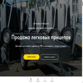 Скриншот главной страницы сайта logik-dos.ru