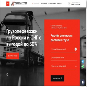 Скриншот главной страницы сайта logika-gruza.ru