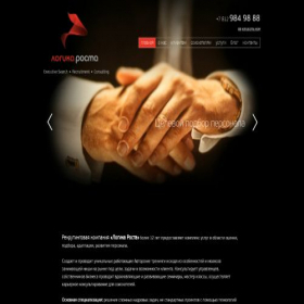 Скриншот главной страницы сайта logika-rosta.com