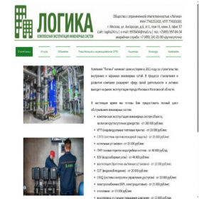 Скриншот главной страницы сайта logika24.ru