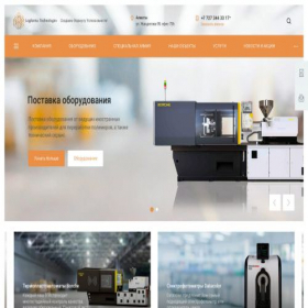 Скриншот главной страницы сайта logikema.kz