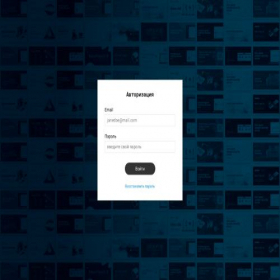 Скриншот главной страницы сайта login.university.tssolution.ru