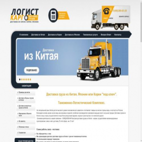 Скриншот главной страницы сайта logist-cargo.ru